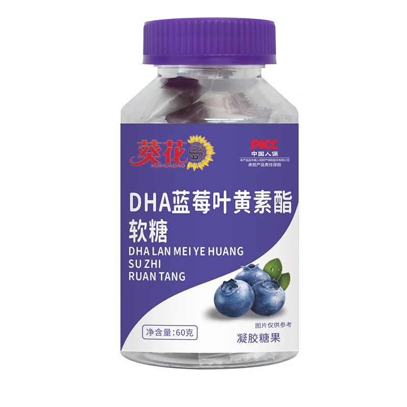 DHA藍莓葉黃素酯軟糖.jpg