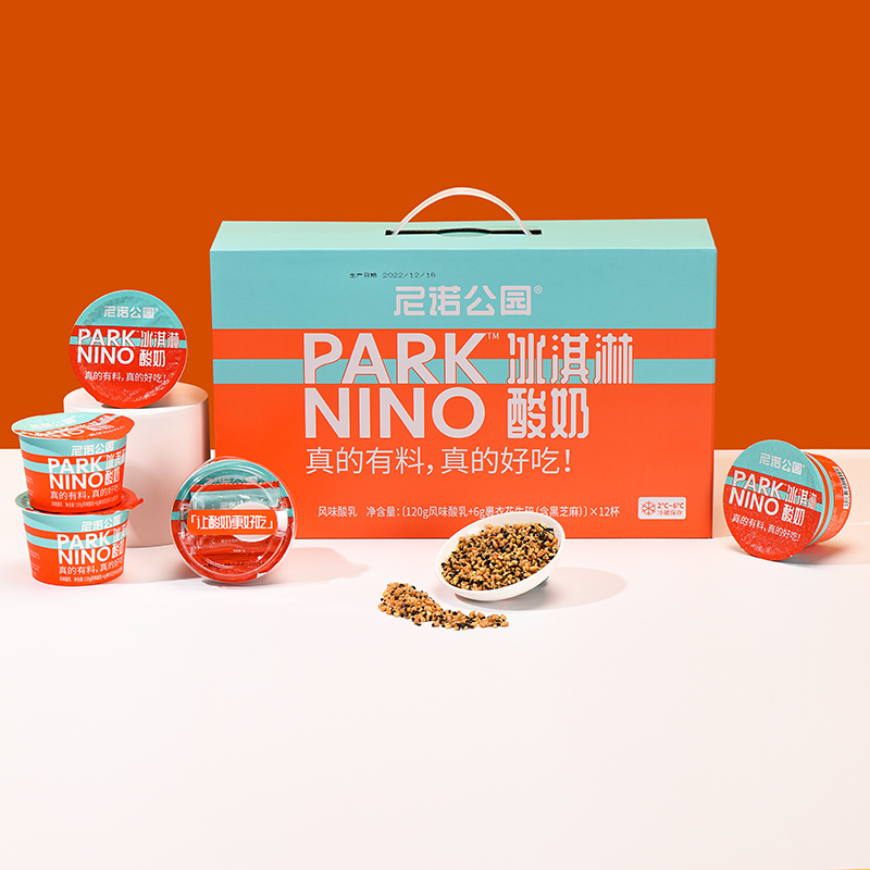 尼諾公園冰淇淋酸奶.jpg