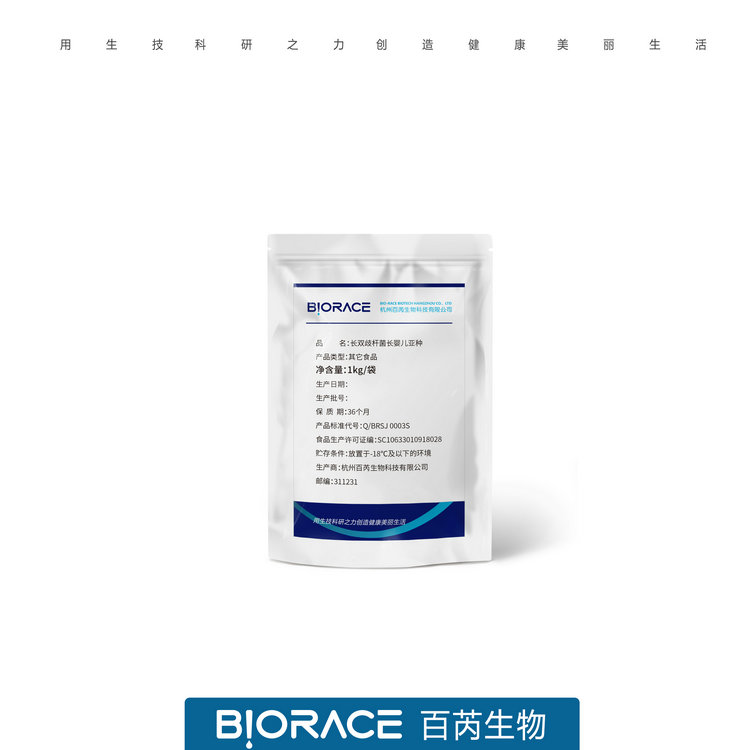 自有菌 嗜熱鏈球菌.jpg