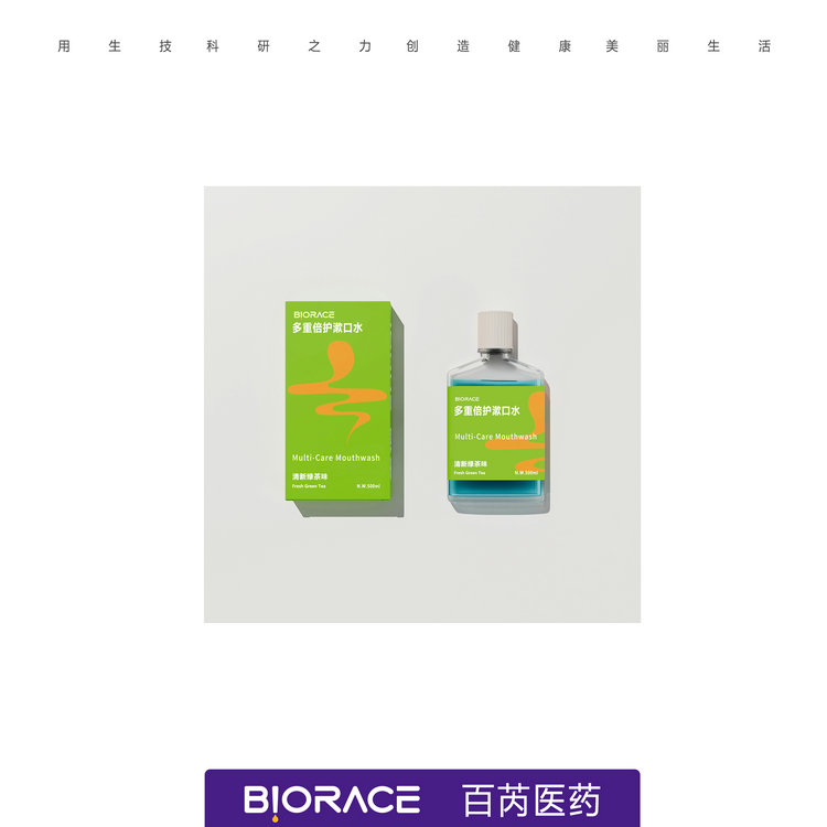 益生菌漱口水 清新綠茶.jpg