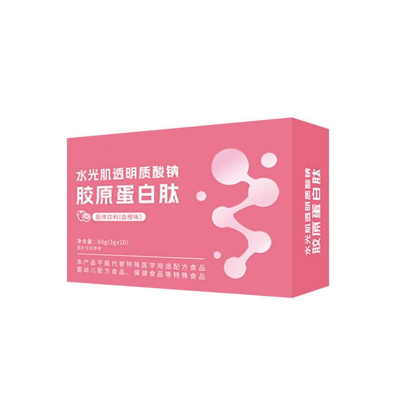 水光肌透明質酸鈉膠原蛋白肽固體飲料 (2).jpg