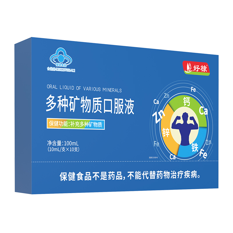 多種礦物質口服液.jpg
