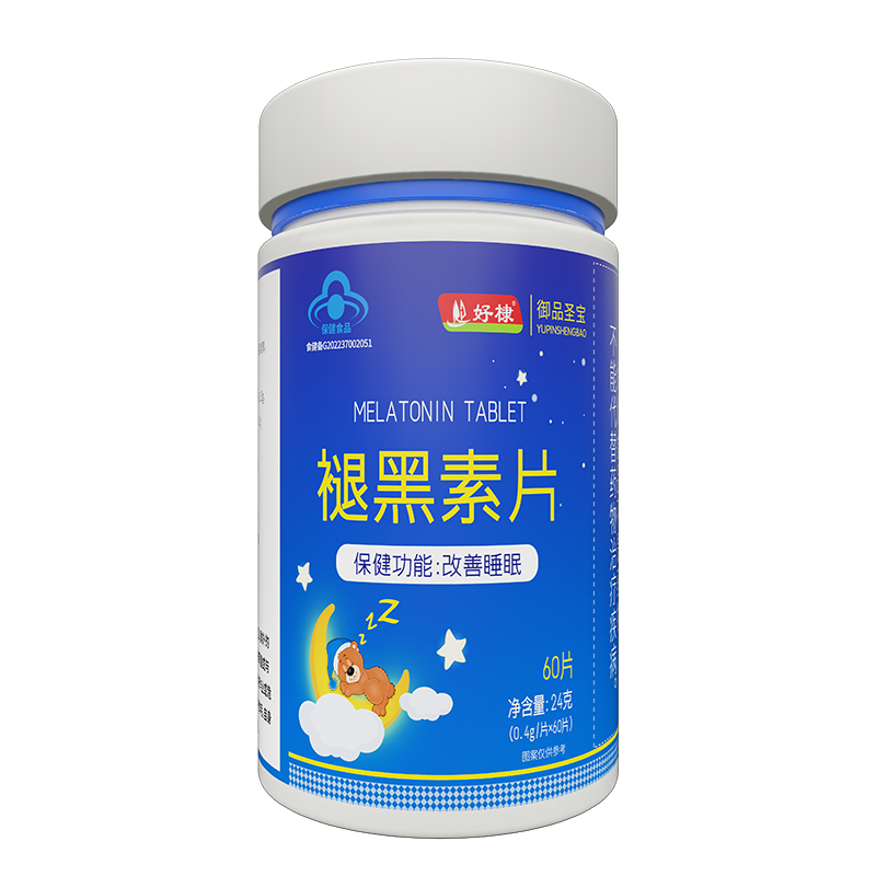 褪黑素片代加工,食品貼牌代工企業(yè)一站式委托生產(chǎn)服務!
