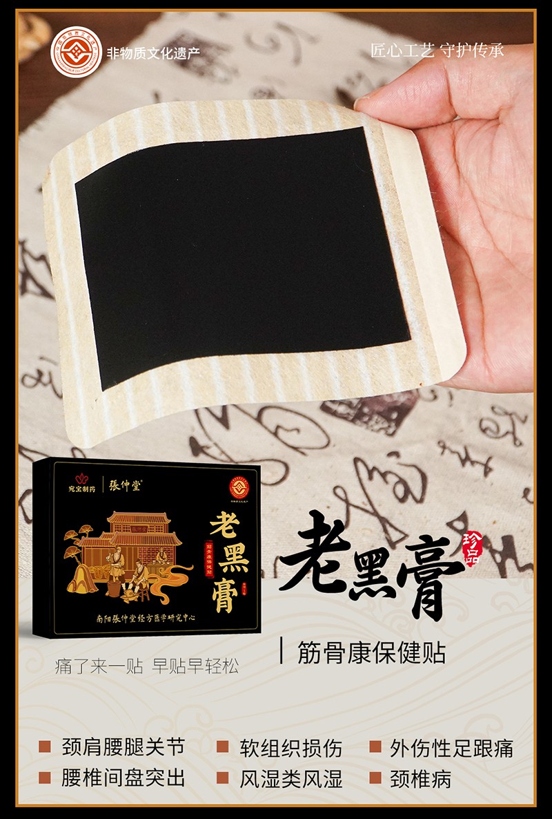 專業老黑膏代加工工廠,盡心竭力為您服務