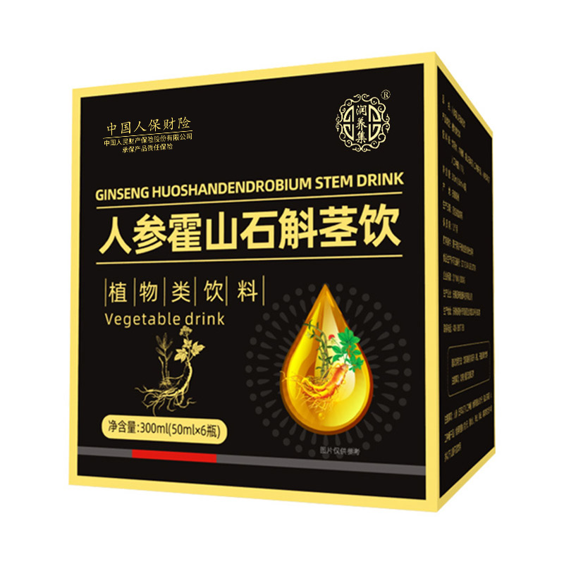 人參霍山石斛莖飲.jpg