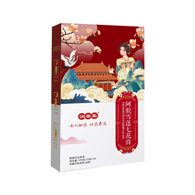 阿膠雪蓮七花膏.jpg