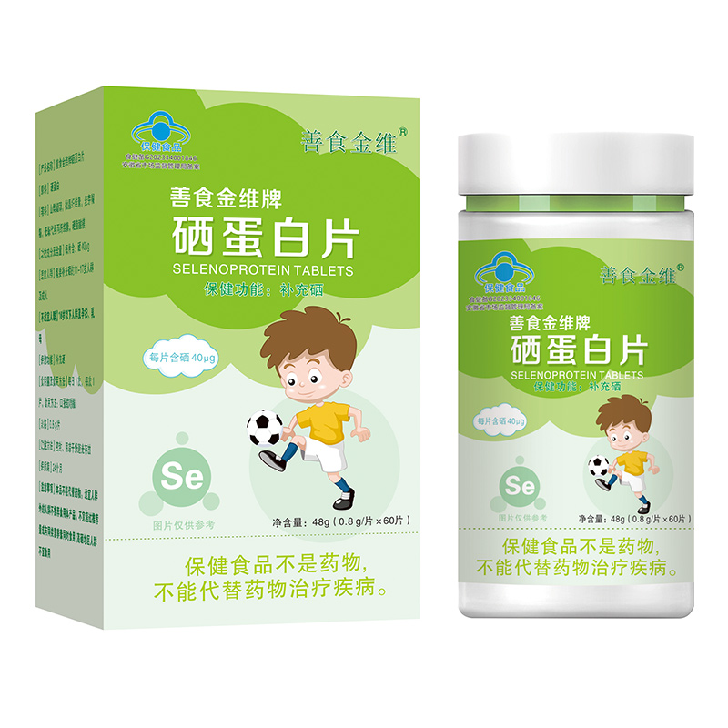 硒蛋白片.jpg