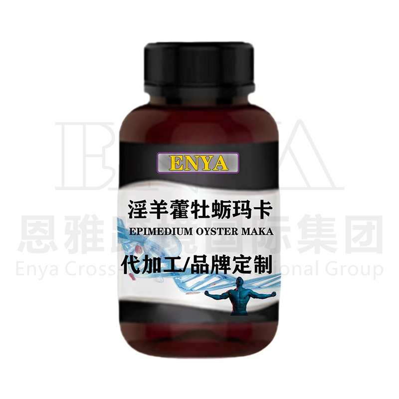 淫羊藿牡蠣瑪卡.jpg