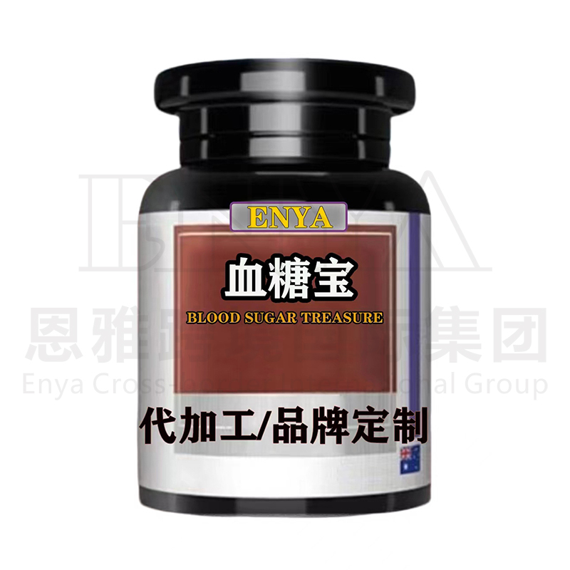 血糖寶.jpg