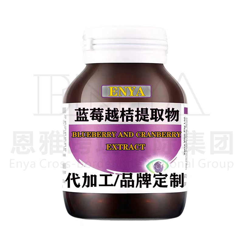 藍莓越桔提取物.jpg