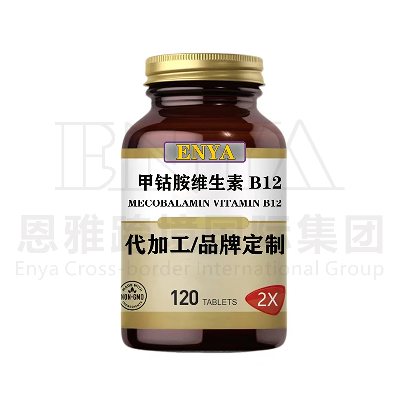 甲鈷胺維生素.jpg