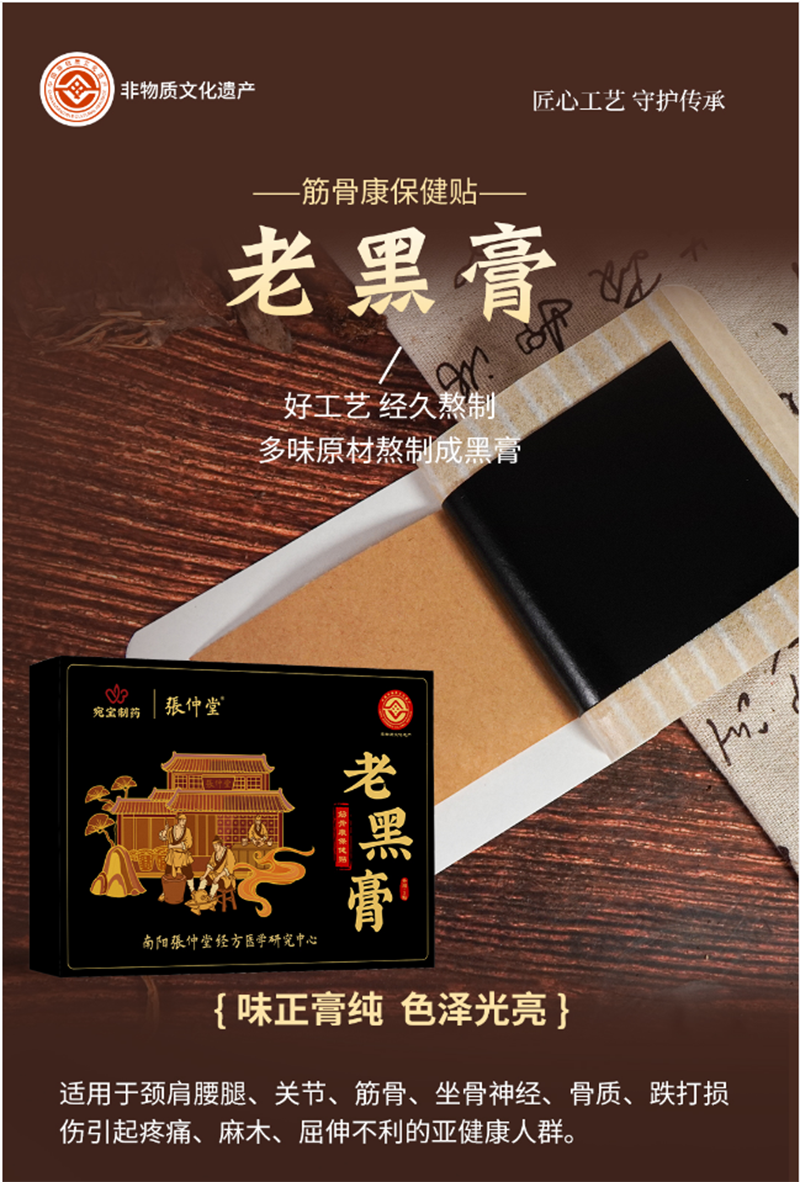 老黑膏代加工專業服務商,嚴控品質,支持加工類型多,劑型全,價格低,不限數量