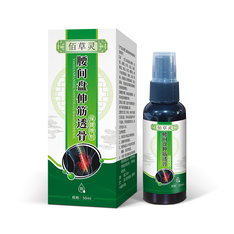 腰間盤伸筋透骨保健噴劑.jpg