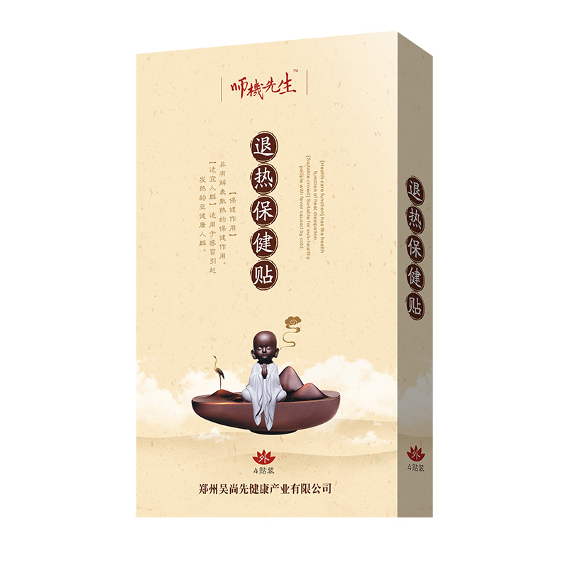 退熱保健貼4貼裝.jpg