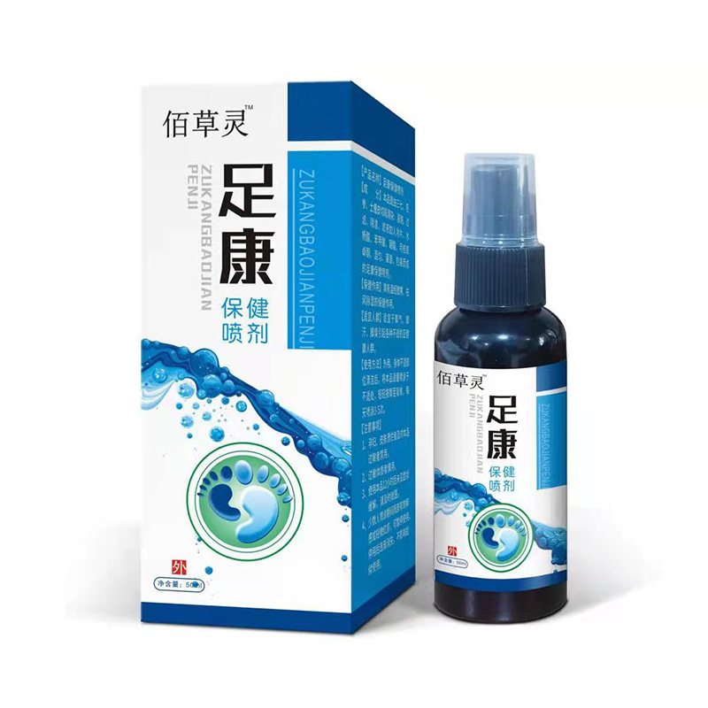 足康保健噴劑.jpg