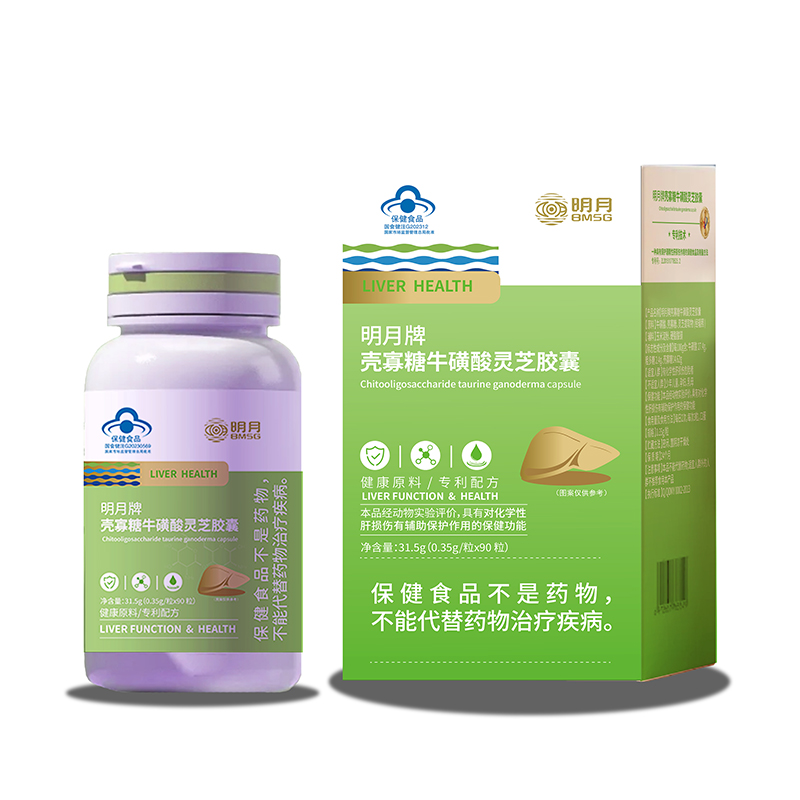 明月牌殼聚糖牛磺酸靈芝膠囊.jpg