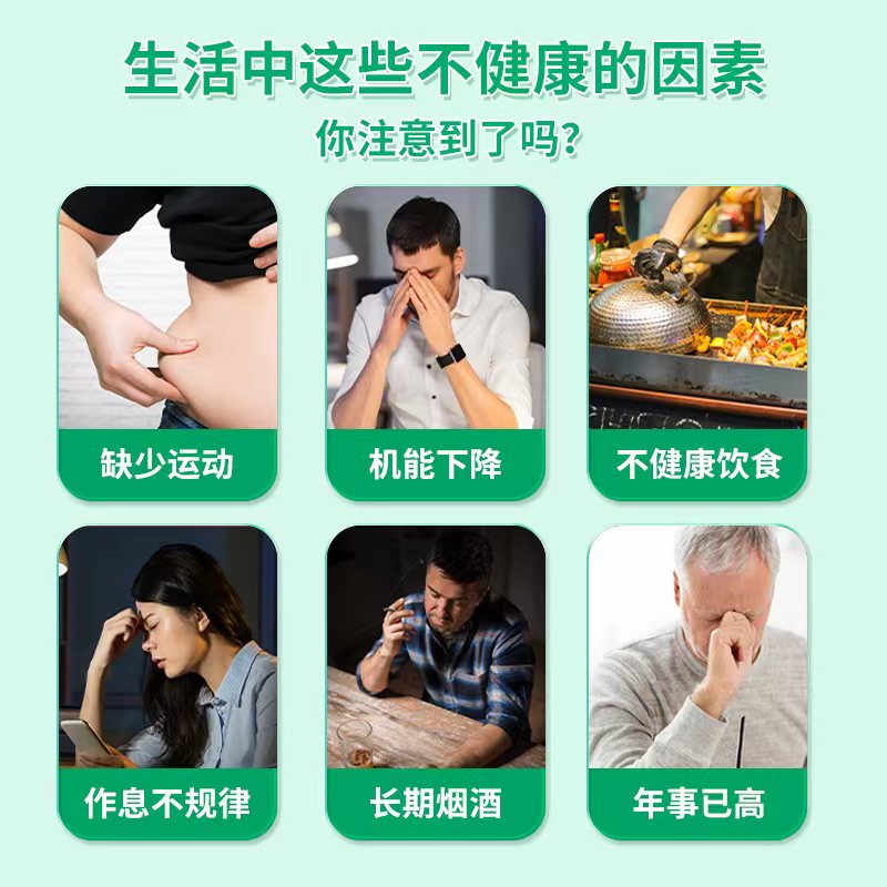 地龍蛋白納豆粉固體飲料 (1).jpg