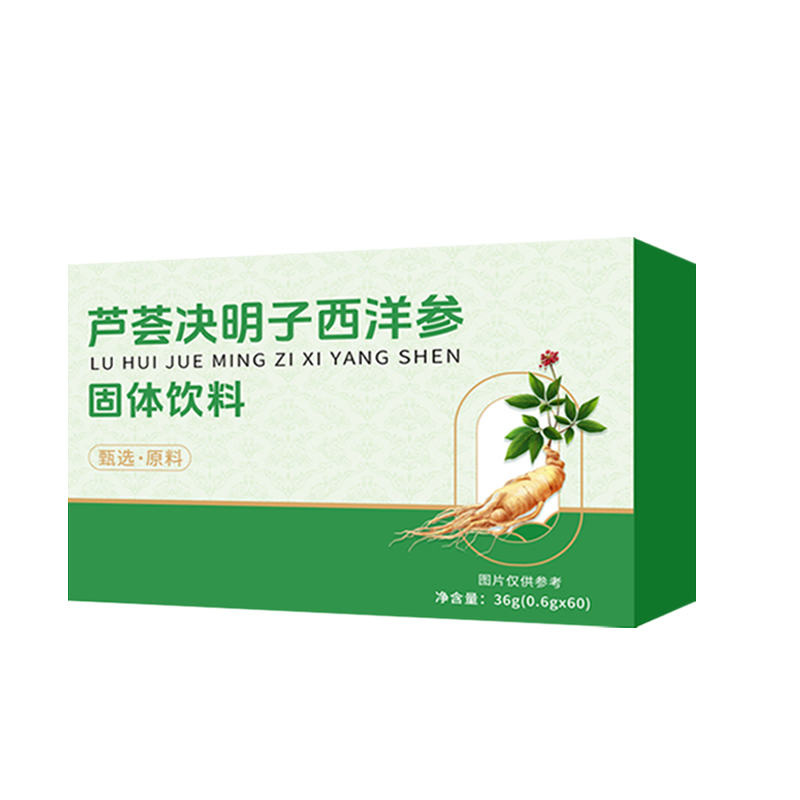 蘆薈決明子西洋參固體飲料 (2).jpg