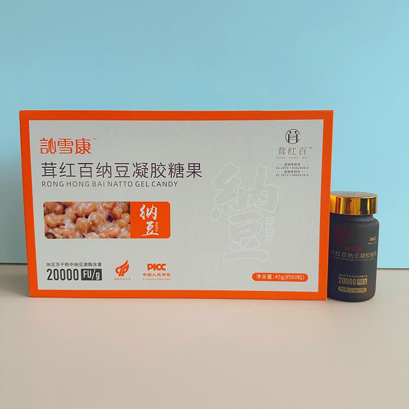 茸紅百納豆凝膠糖果代加工,提供定制、研發(fā)、包裝設(shè)計(jì)、營銷全案服務(wù)