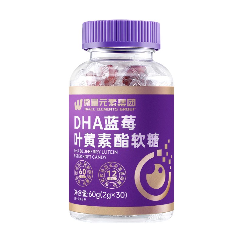 DHA藍莓葉黃素酯軟糖OEM貼牌,實力工廠日產量高達2000件