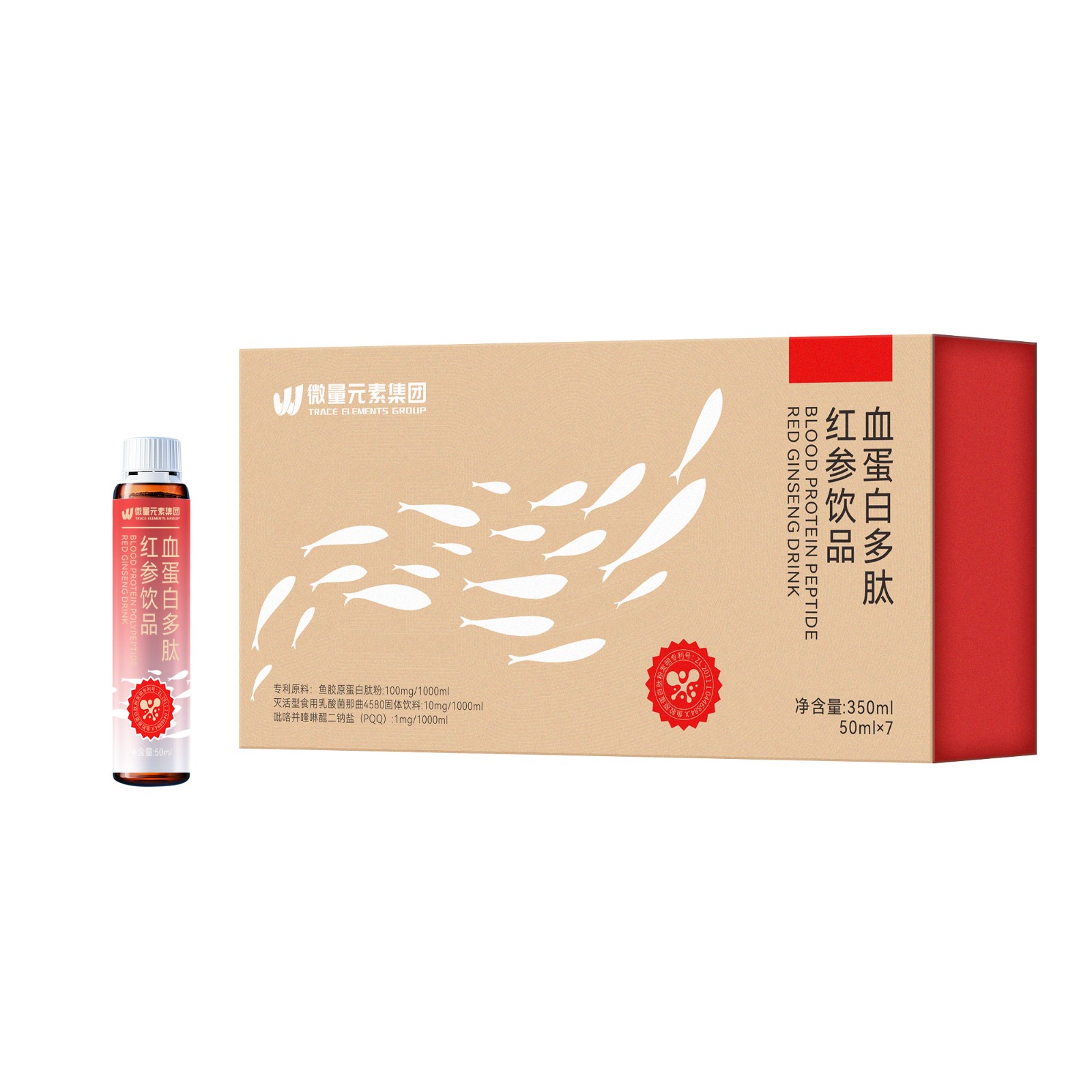 血蛋白多肽紅參飲品 oem貼牌代加工,源頭供貨實力廠家