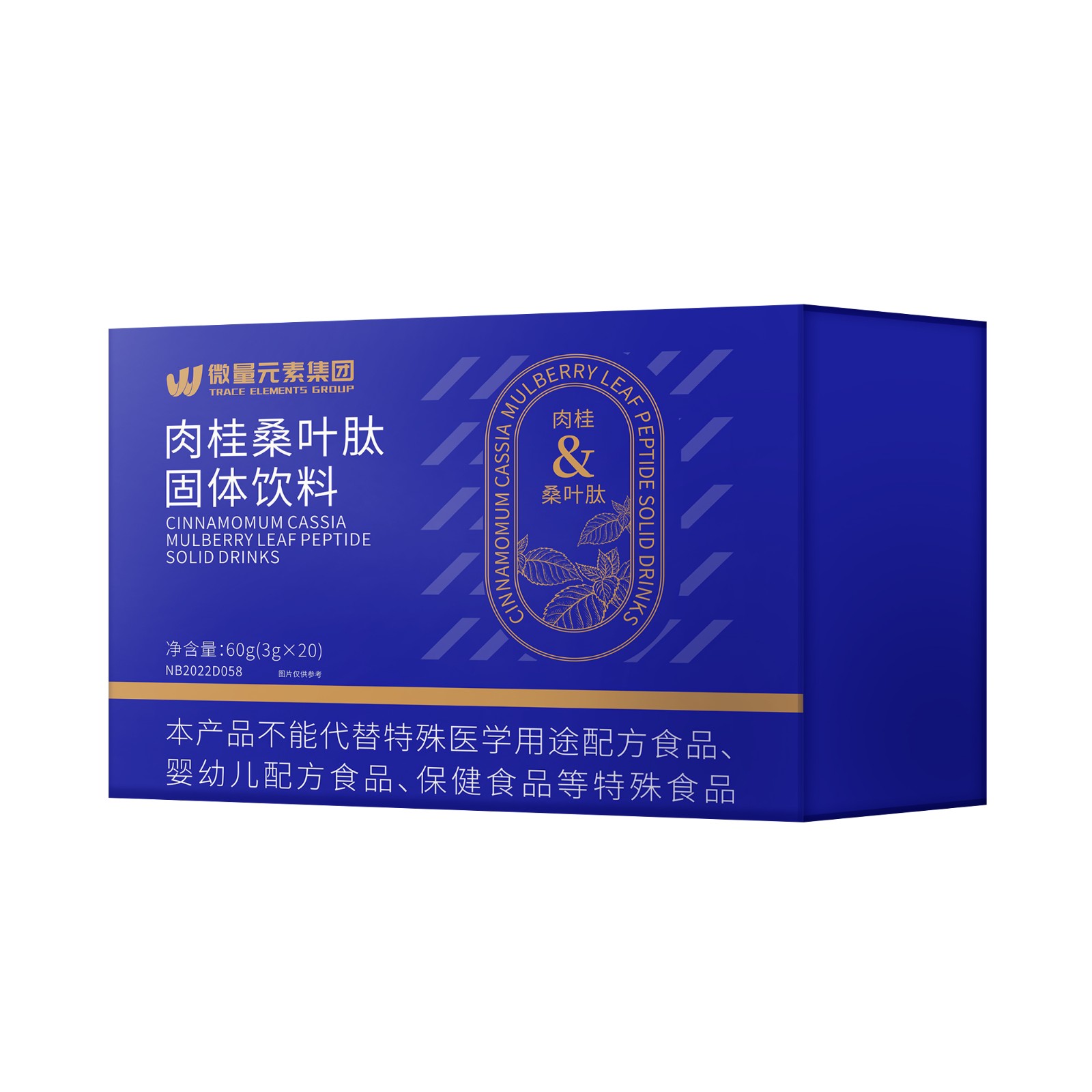 肉桂桑葉肽固體飲料生產(chǎn)代加工,服務(wù)很重要