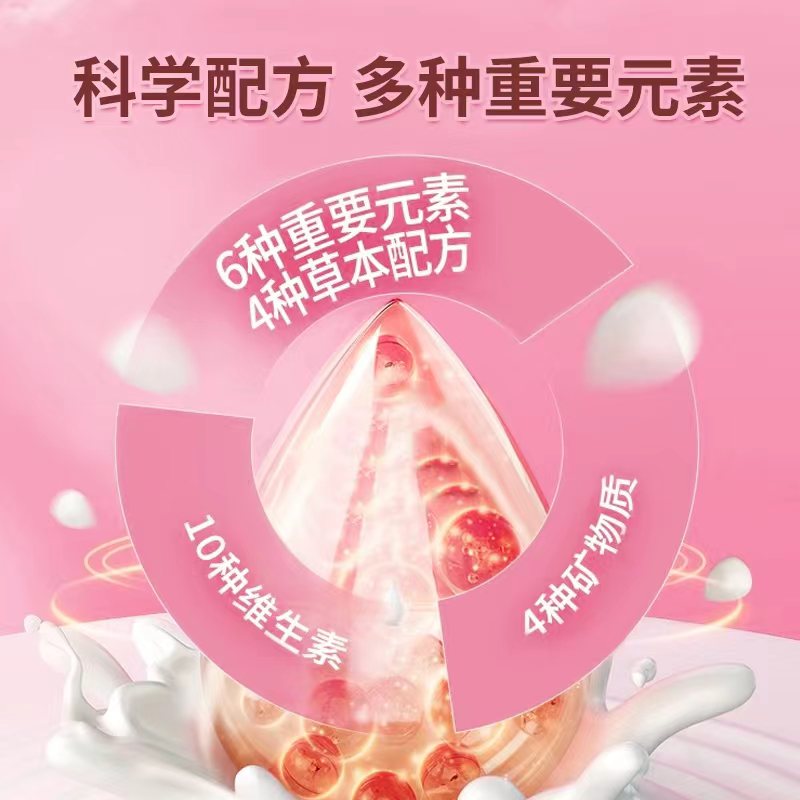 產后配方營養粉 (2).jpg