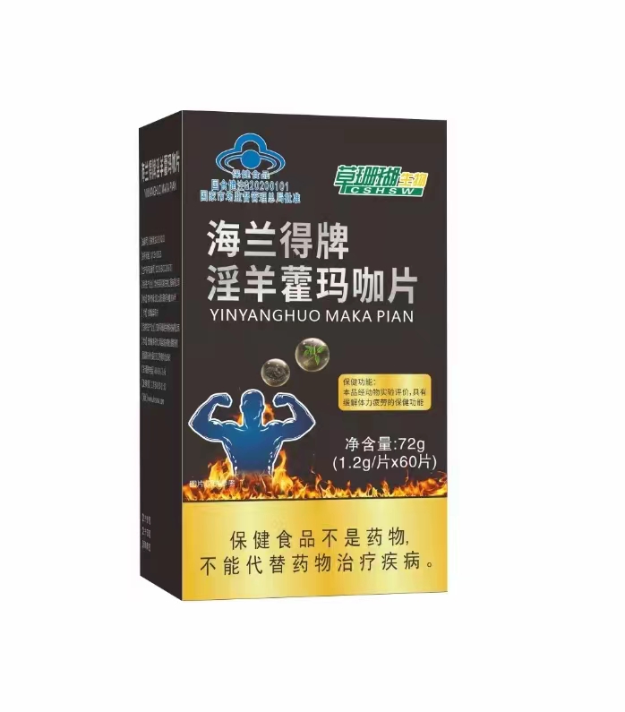 淫羊藿瑪咖片.jpg