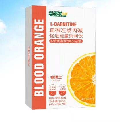 血橙左旋肉堿促進能量消耗飲.jpg