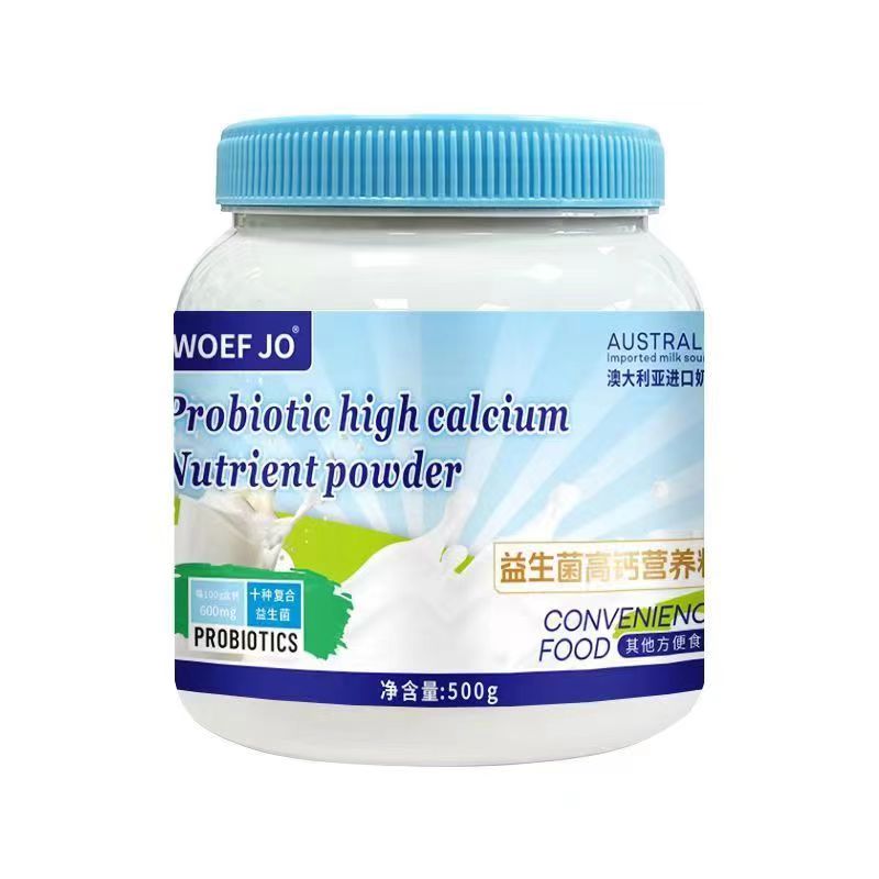 益生菌高鈣營(yíng)養(yǎng)粉一站式貼牌,快速了解生產(chǎn)過程