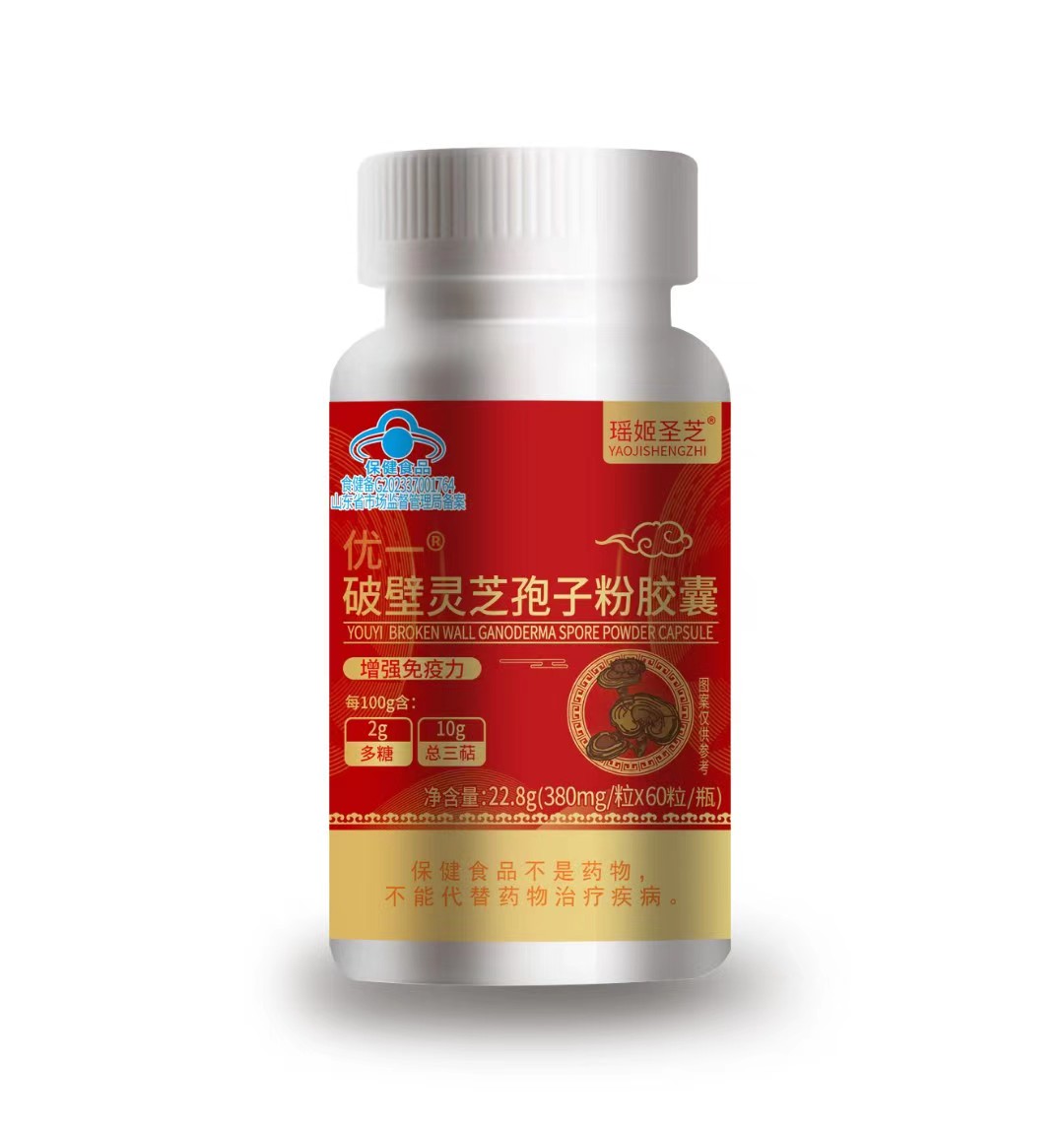 優(yōu)一破壁靈芝孢子粉膠囊.jpg