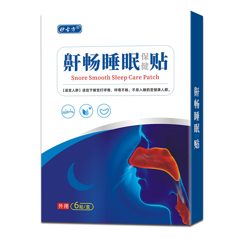 鼾暢睡眠保健貼.jpg