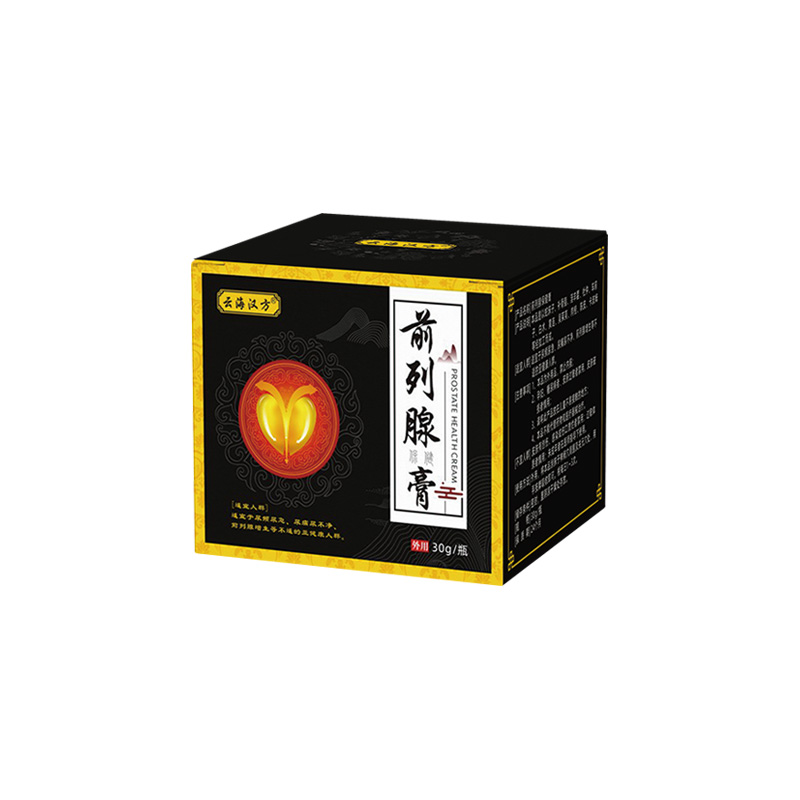 前列腺膏.jpg