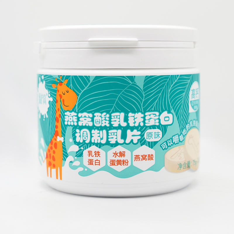 燕窩酸乳鐵蛋白調制乳片-原味.jpg
