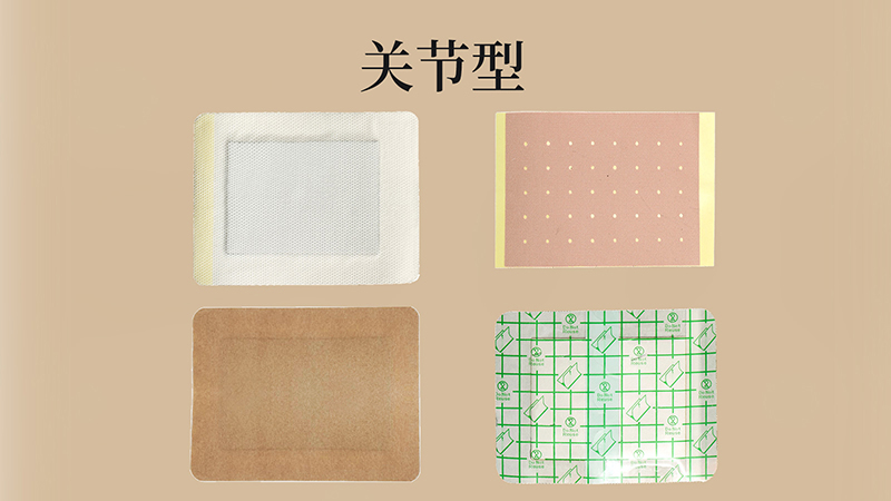 關(guān)節(jié)型貼劑-二類.jpg