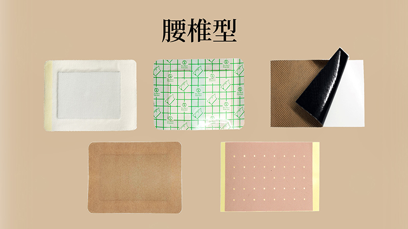 腰椎型貼劑-二類.jpg