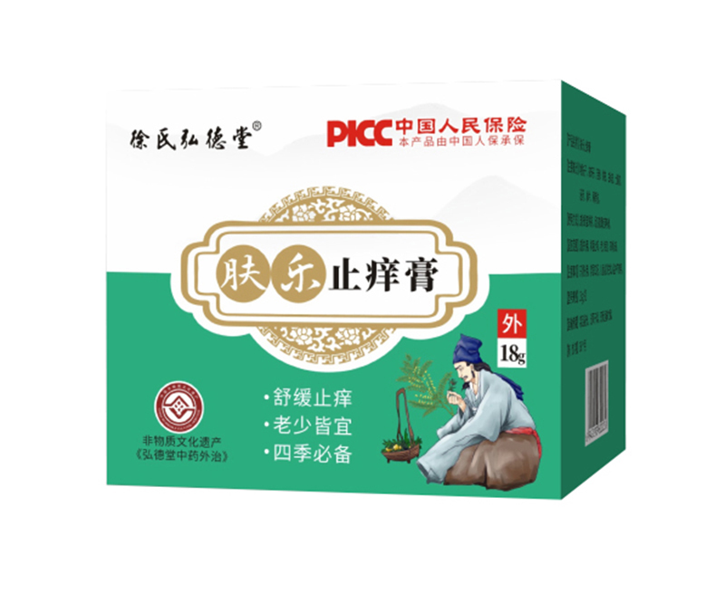 止癢膏.jpg