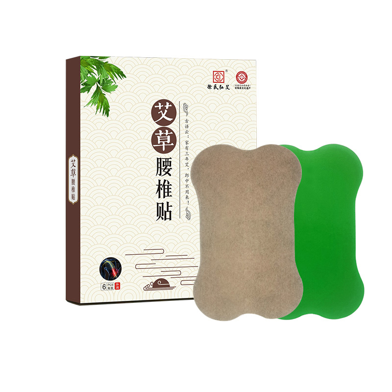 艾草腰椎貼.jpg