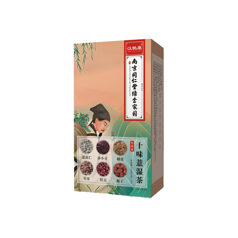 南京同仁堂十味薏濕茶伏濕茶150g綠金家園代用茶源頭工廠批發.jpg
