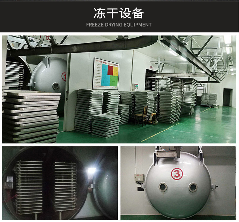 凍干寵物零食哪里有代加工-專業凍干寵物零食oem代加工實力大廠