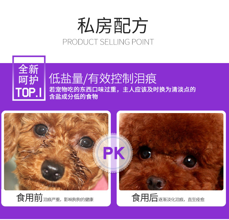 寵物零食火腿腸代加工,推薦給您看看