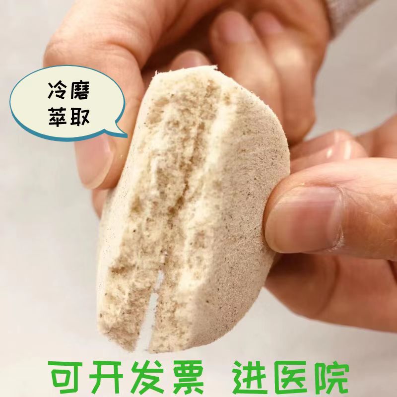 沙蒿子貼 冷磨萃取.jpg