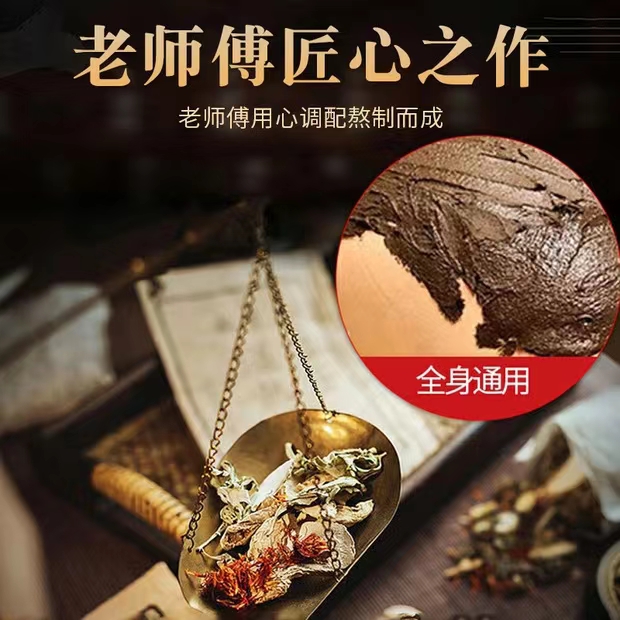 熱灸膏產品貼牌代加工oem,品質看得見