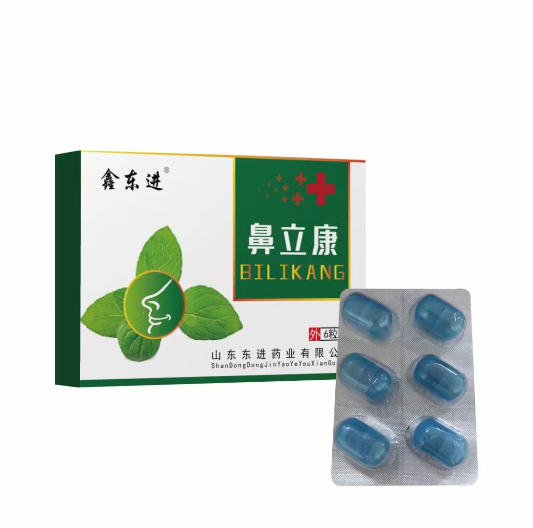 鼻立康代加工,源頭工廠利潤高方操作空間大