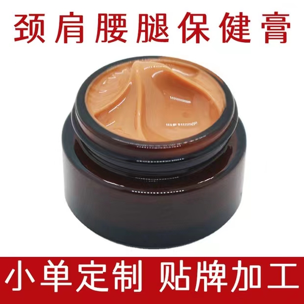 頸肩腰腿保健膏OEM代加工,提供定制、研發、包裝設計、營銷全案服務