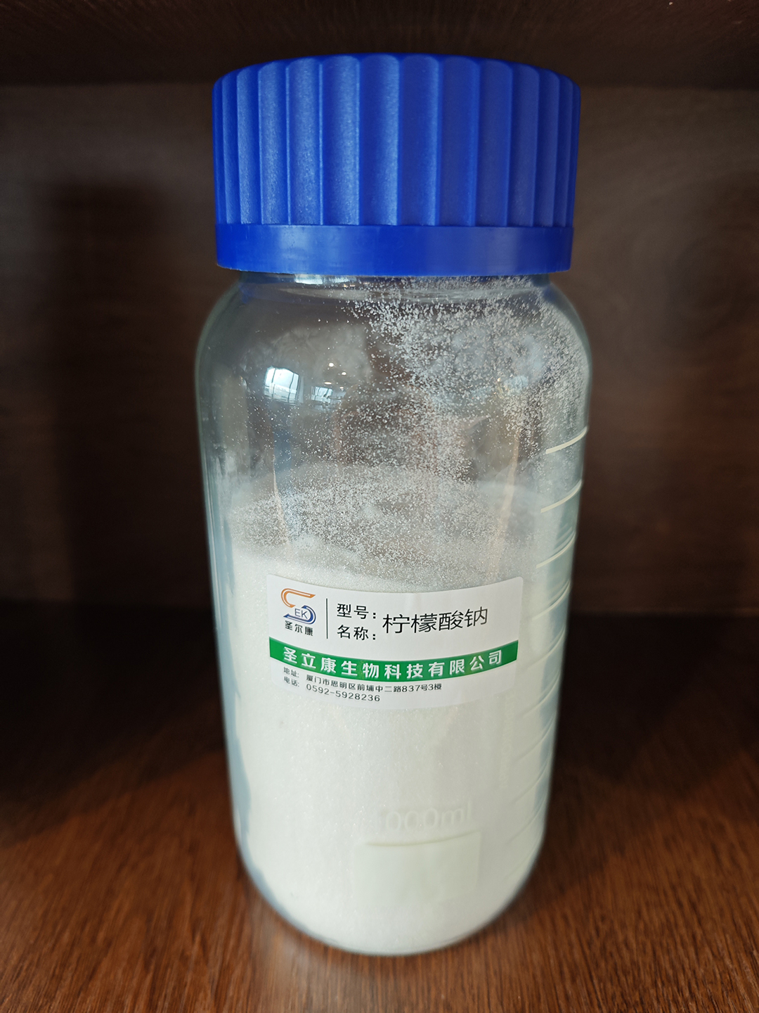 檸檬酸鈉源頭廠家 食品添加劑OEM/ODM食品配料原料添加劑批發