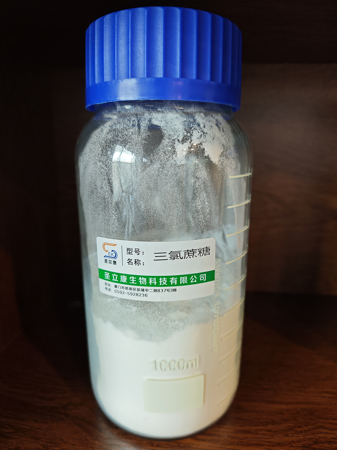 三氯蔗糖.jpg
