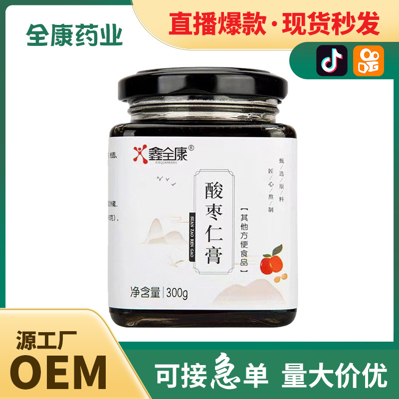 酸棗仁膏茯苓百合膏 睡眠茶多夢安舒茶酸棗仁茶 膏滋代加工.jpg