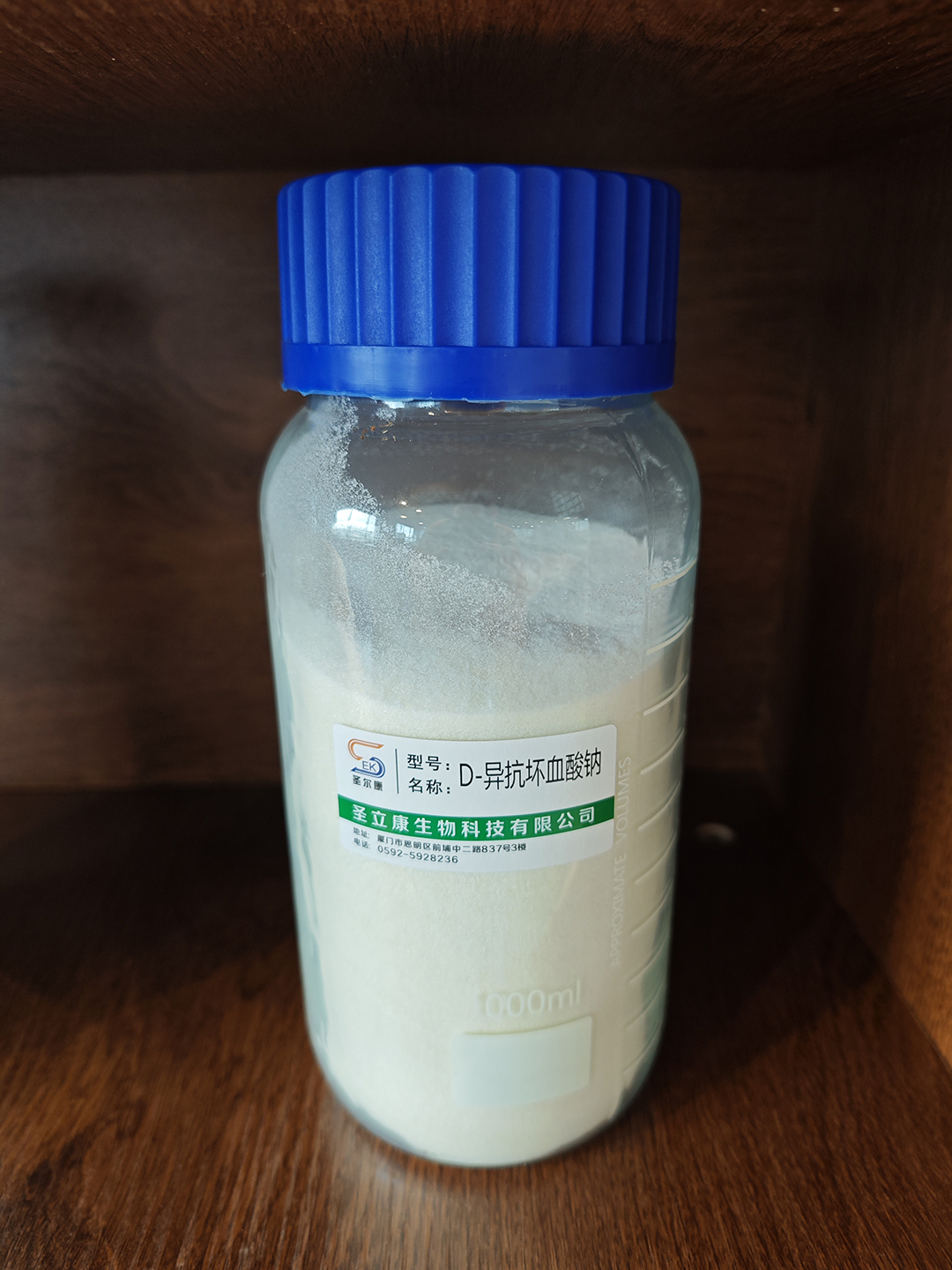 D-異抗壞血酸鈉.jpg