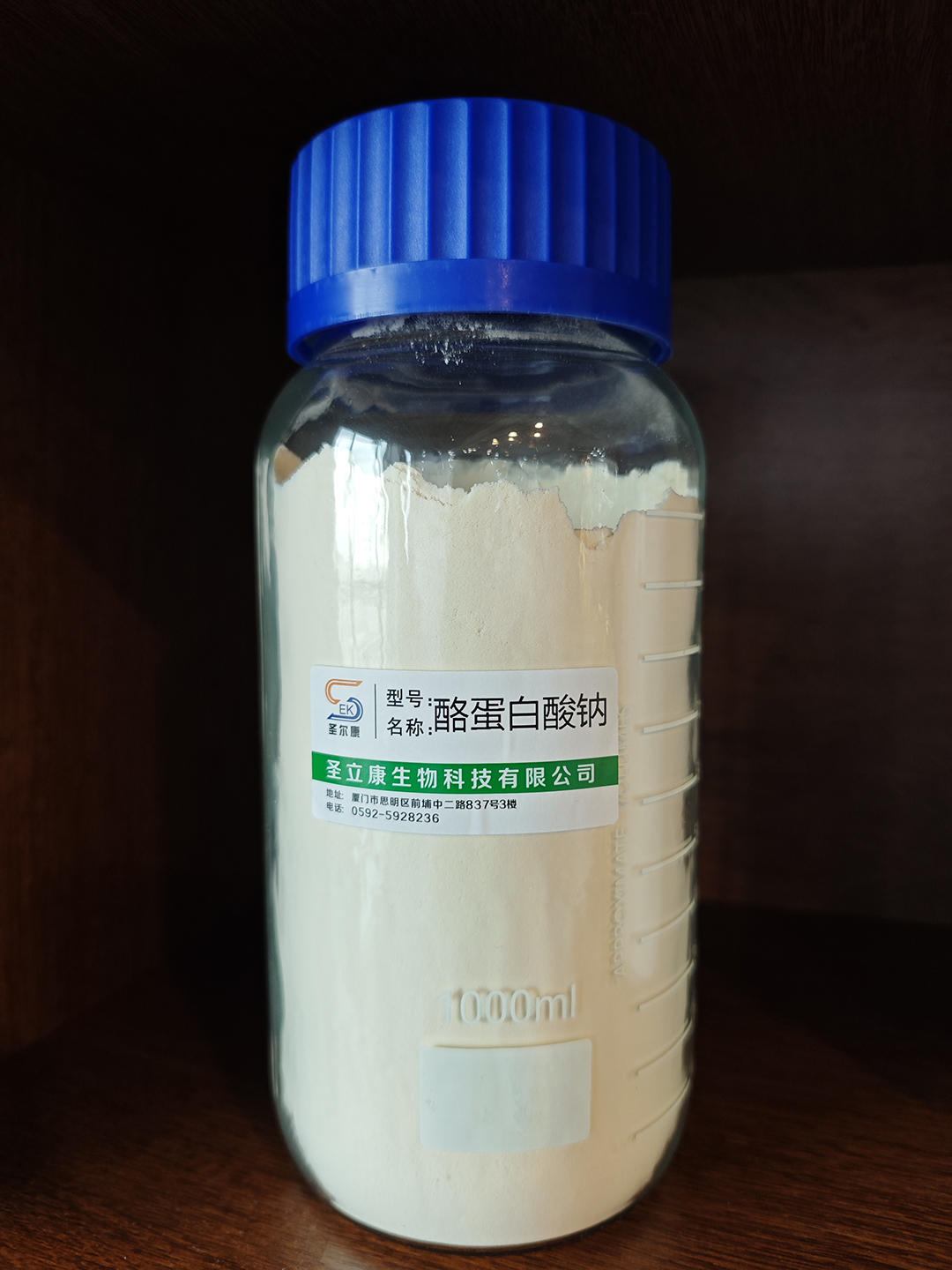 酪蛋白酸鈉.jpg
